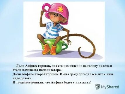 Давайте инфо