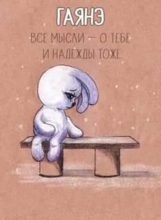 Сижу 1 скучаю
