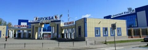 Дружба йошкар ола