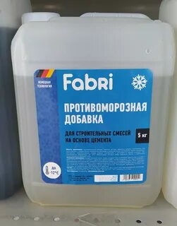 Добавка