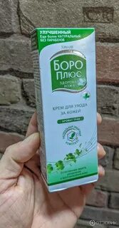 Здоров плюс