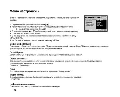 Дс инструкция по применению