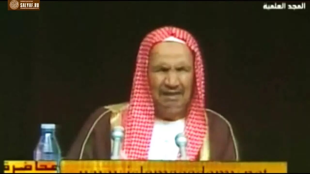 Шейх абдул азиз ибн бааз. Шейх ибн усеймин ваххабит. Шейх ибн баз. Ибн бааз. Фетвы ибн база.