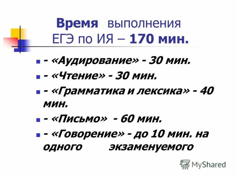автокомпрессор lavita 8атм-35л/мин 160в. компрессор шторм 270. 3 ч 10 мин мин. 170 мин. 170 мин.
