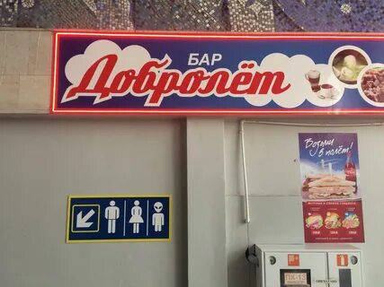 Рад богат кафе