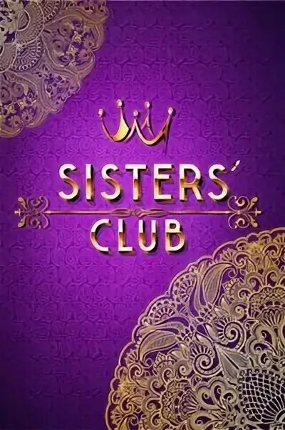 Систерс краснодар. Клуб sisters москва. 3 sisters club. Клуб sisters москва. Начало клуб.