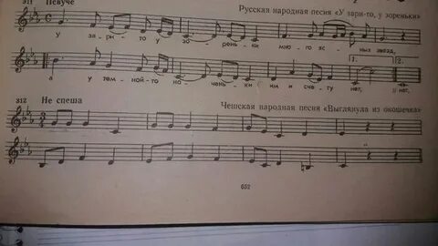 Заря народная песня