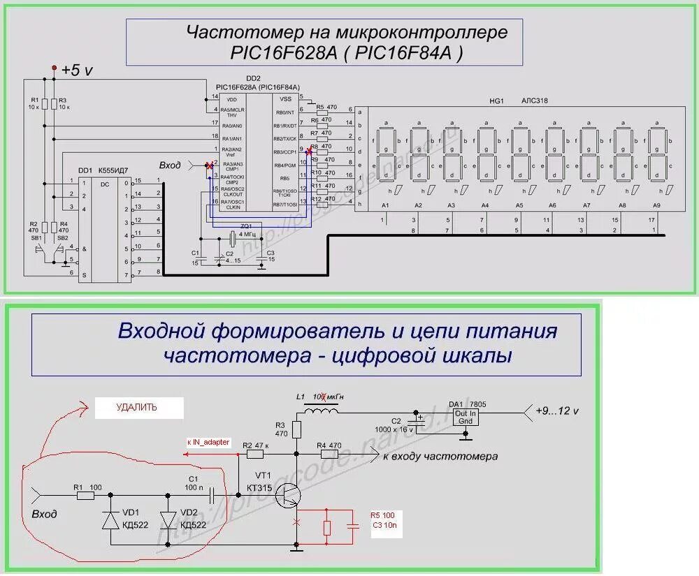 Схема частотомера на pic16f628a на желтой плате Схема частотомера с алиэкспресс
