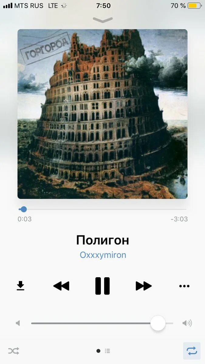 Оксимирон там где нас нет текст песни. Oxxxymiron переплетено. горгород oxxxymiron. переплетено обложка. где нас нет oxxxymiron.