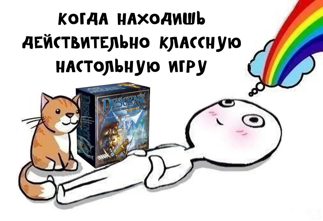 Давай играть перевод. Давайте играть смешные картинки. давайте поиграем. давайте поиграем картинки. давай поиграем картинки прикольные.
