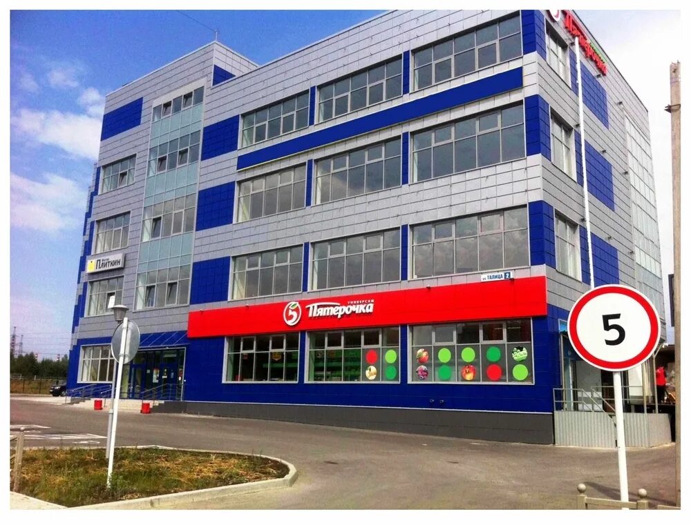 первоуральск компьютерные. ул строителей 32 а первоуральск. мфц первоуральск ватутина 31 фото. первоуральск, ул. первоуральск компьютерные.