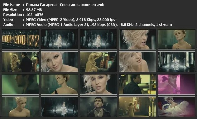 Песня спектакль слушать. Песня спектакль слушать