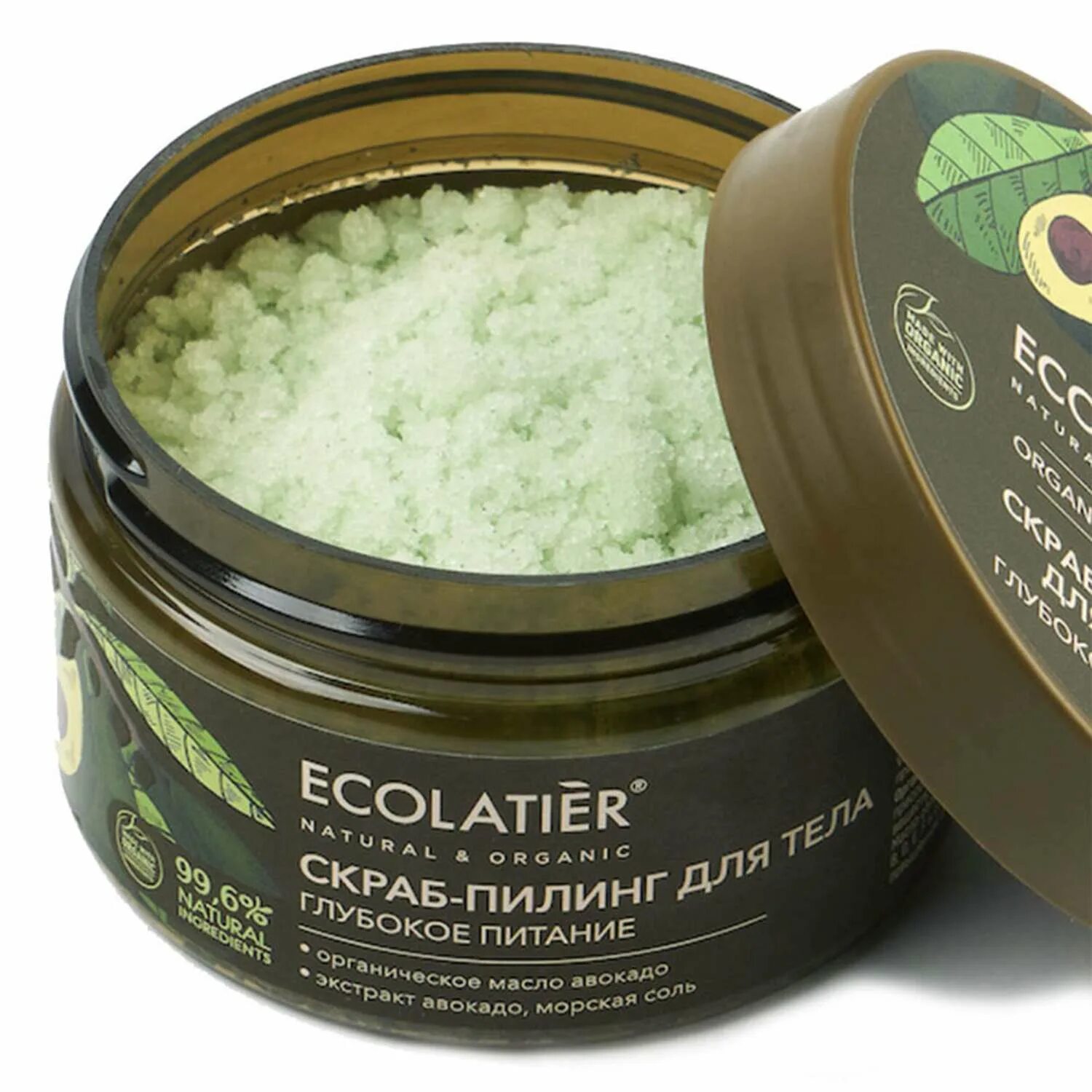 Ecolatier скраб для тела. Ecolatier скраб авокадо. Ecolatier Organic Coconut скраб. Ecolatier шампунь скраб. Ecolatier маска для волос