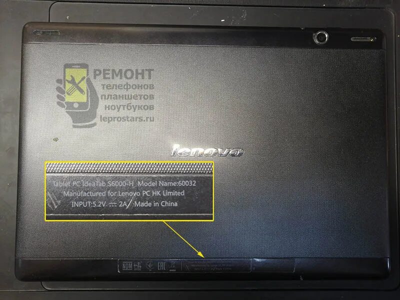 Планшет lenovo s6000 h. Lenovo ideatab s6000 разъемы. планшет леново 60032. lenovo s6000-h акб. lenovo s6000-h схема.