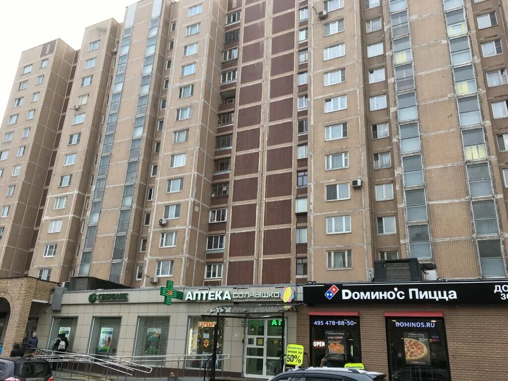 Столовая, столовая, ул. Декабристов, 247, Новосибирск, Россия - Яндекс Карты