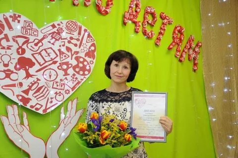 Конкурс цдо