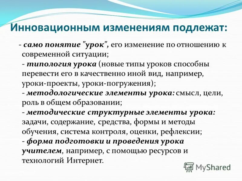 Цена не подлежит изменению