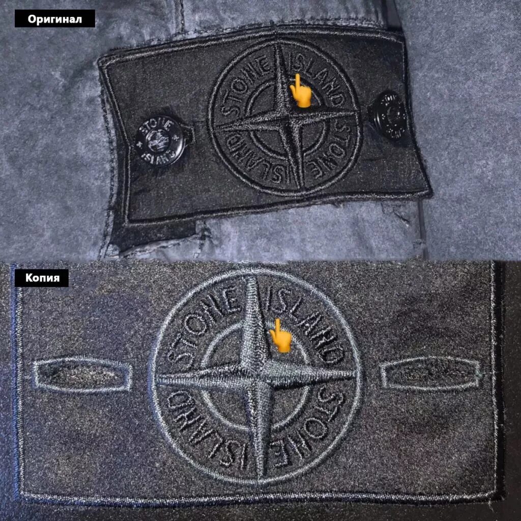 Что означает нашивка stone. Нашивка Stone Island. Оригинальный черный патч Stone Island. Чёрный патч Stone Island оригинал. Нашивка стон Айленд оригинал.