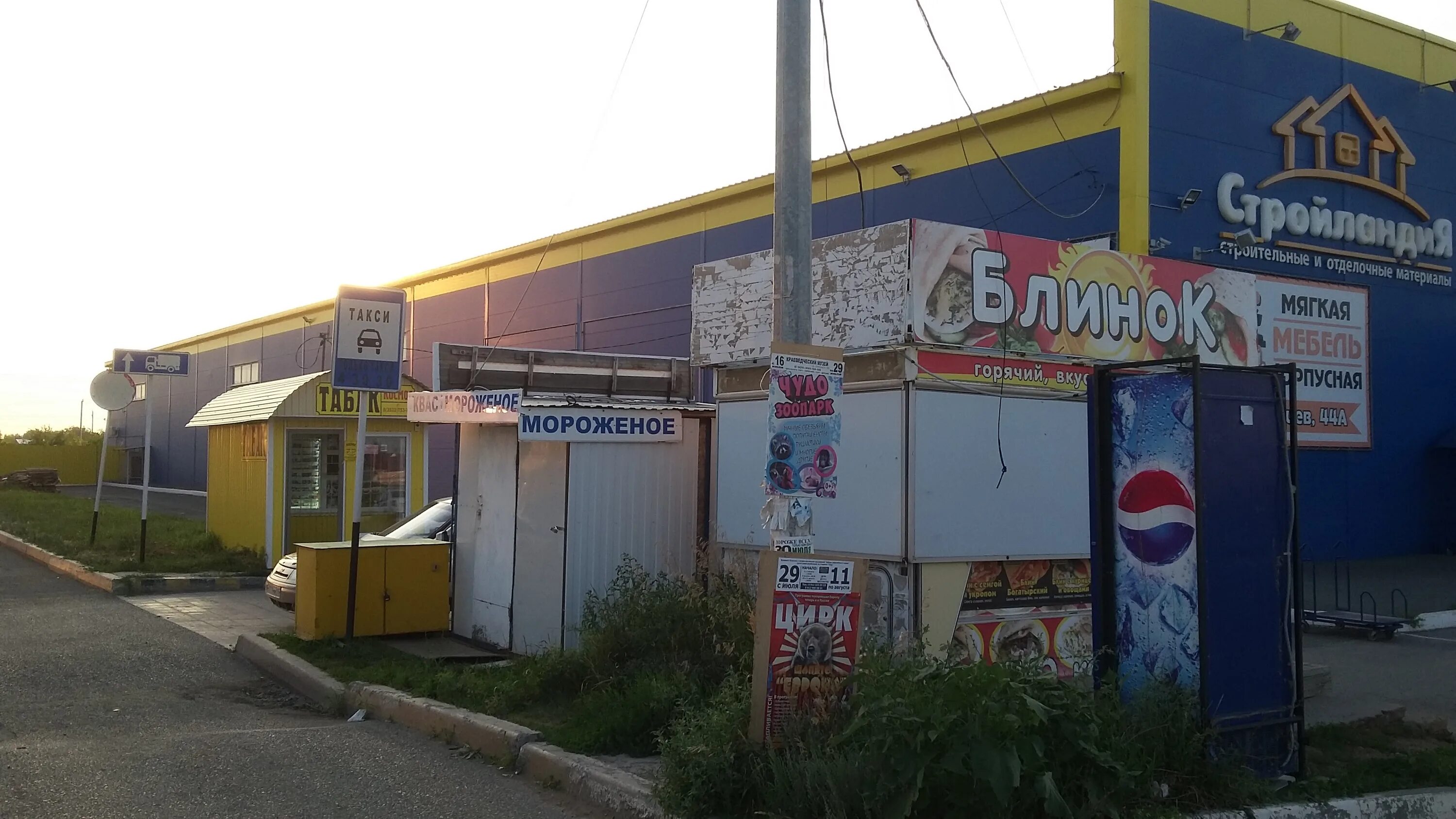 бузулук московская ул. московская бузулук. новостройки в бузулуке никовский. бузулук улица московская 79. г бузулук московская 10.