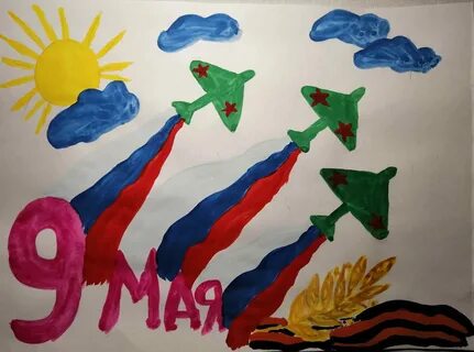 Рисование 9 мая средняя