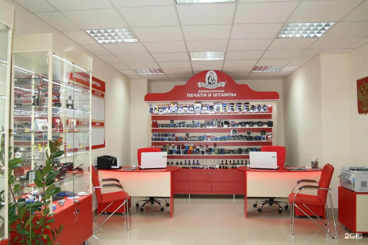 Магазин аксессуаров телефонов нижний новгород. Самсунг плаза нижний новгород горького 152. Диспетчерская скорая. Магазин самсунг нижний новгород горького 152. Цско сбербанк нижний новгород.