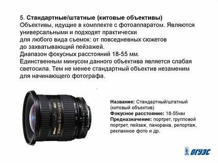 Какая камера считается