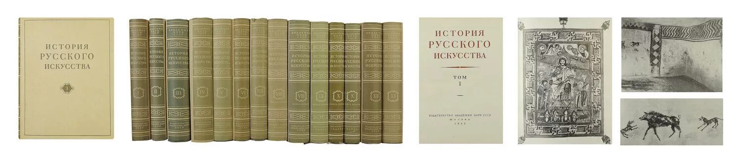 Книги 18 19 веков. Книги 19 века. 18 истории т и. 18 истории т и. Историческое знание это.