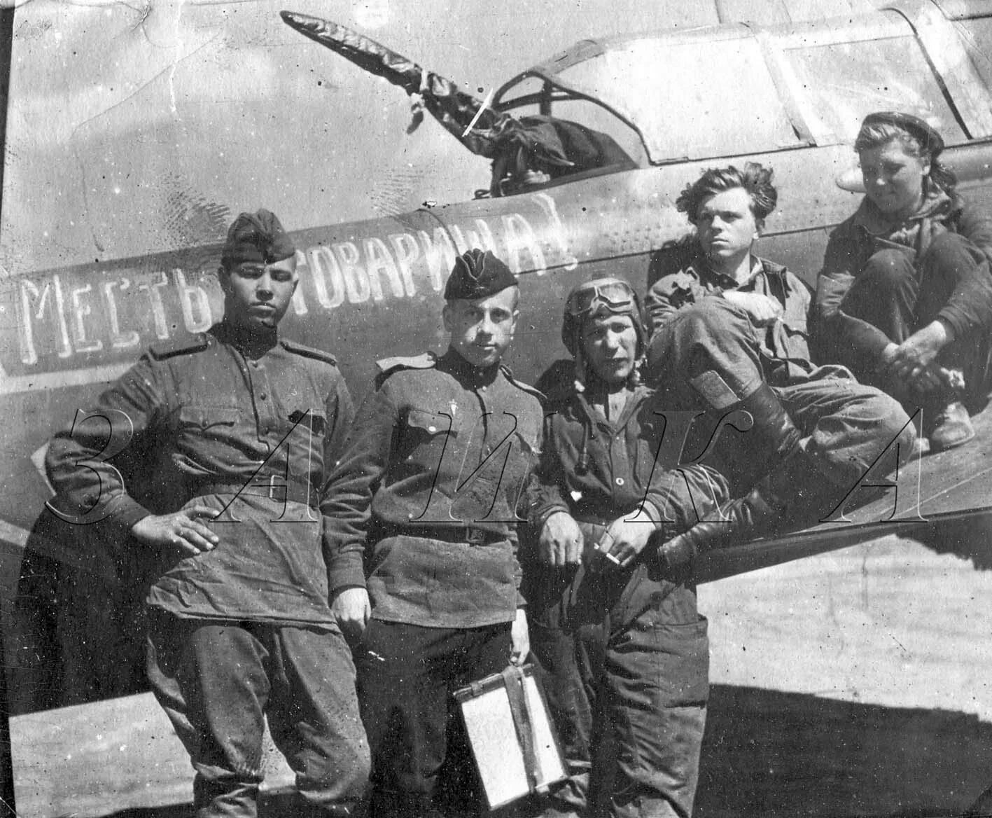 Шап 4. 810 штурмовой авиационный полк. 448 штурмовой авиаполк алимов михаил. ил - 2 вов 47 шап. 65 штурмовой авиационный полк.