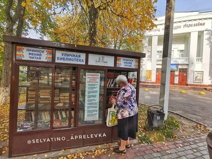 Апрелевка обнинск