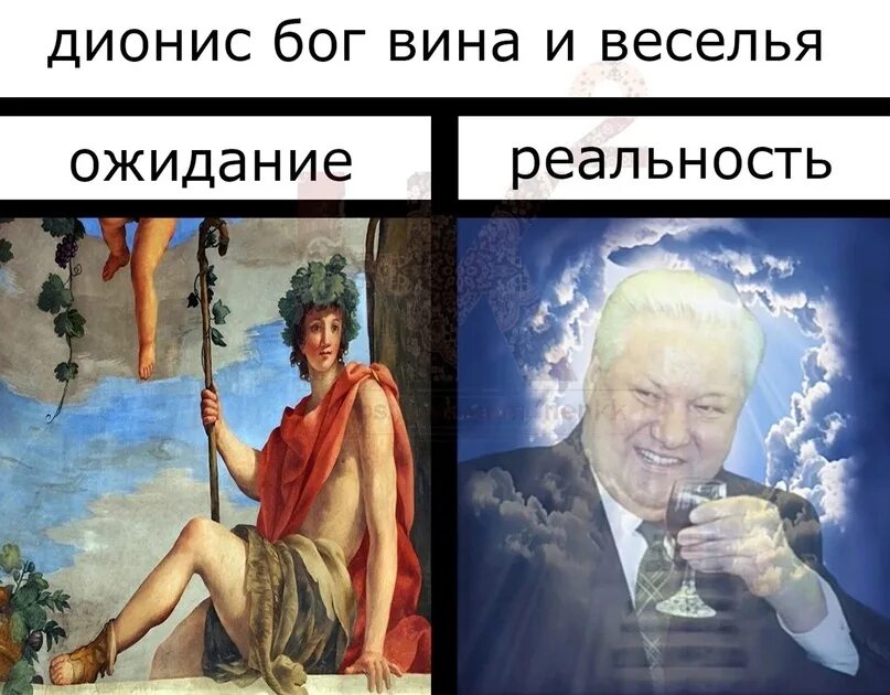 Бог виноватого