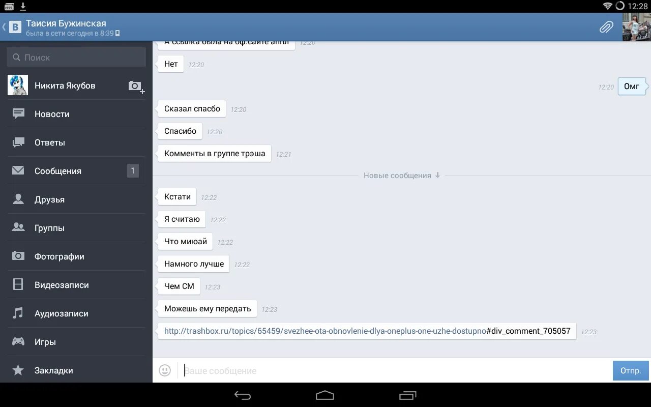 Сколько внутренней памяти в телефоне версии престигио музе е 5 лте. Что такое ота обновление в телефоне. Сколько внутренней памяти в телефоне версии престигио музе е 5 лте. Что такое ота обновление в телефоне. Обновление ota.