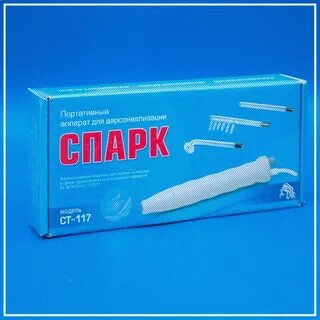 Дарсонваль спарк ст