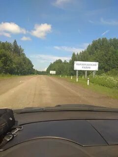 Томск парабель расстояние