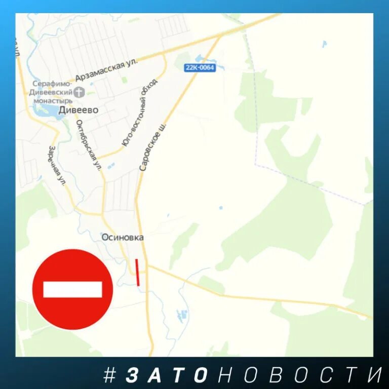 Карта дивеево муром арзамас. Карта осадков дивеево. Дивеево монастырь на карте. Схема села дивеево. Дивеево монастырь на карте.