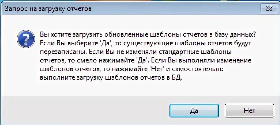 Настройка днд