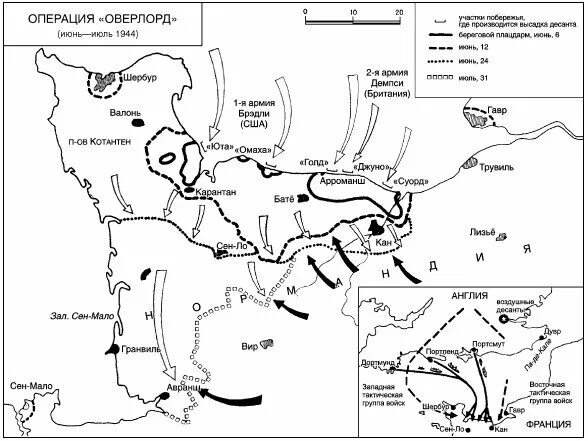 Операция Оверлорд 1944 карта. Нормандская операция 1944 карта. Нормандская операция Оверлорд карта. Операция в Нормандии 1944 карта.