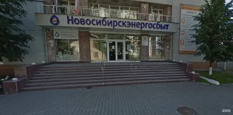 Новосибирский 54