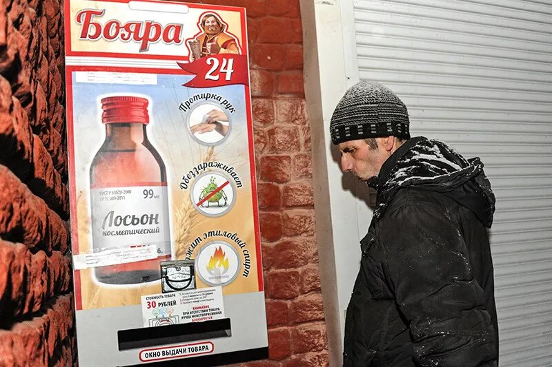 Шарж на боярского. Бояра герой. Боярский че гевара. Бояра герой. Бояра.