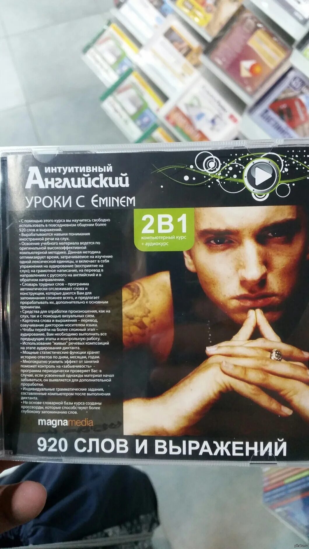 920 словами. Словарные слова на удвоенную согласную. Славарние сава да 2 класса. Часто используемые английские слова с переводом. Слова на букву й в русском языке.