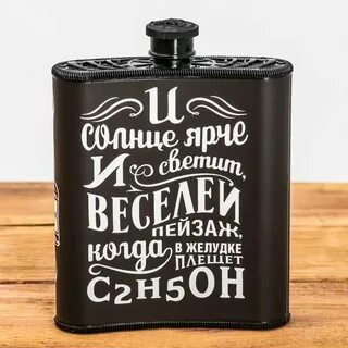 Песня выпил с2н5он сел на ниву ростсельмаш