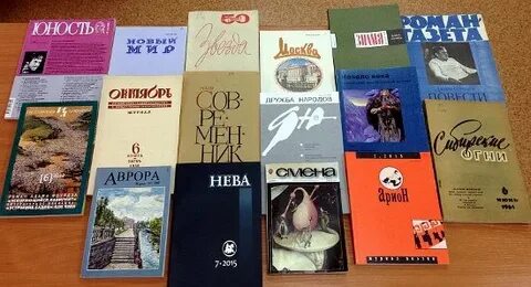 Литературное издание