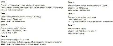 Гречка на кефире на 7 дней