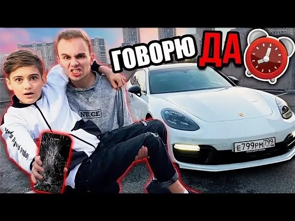 А 4 говорю младшему брату. А 4 говорю младшему брату