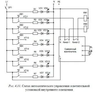 Схема автоматического управления освещения