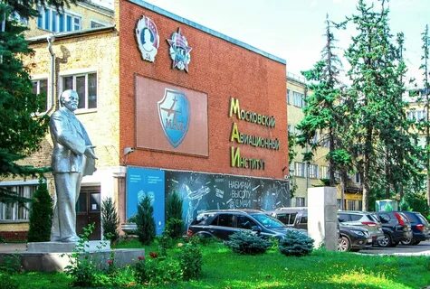 Институт миа