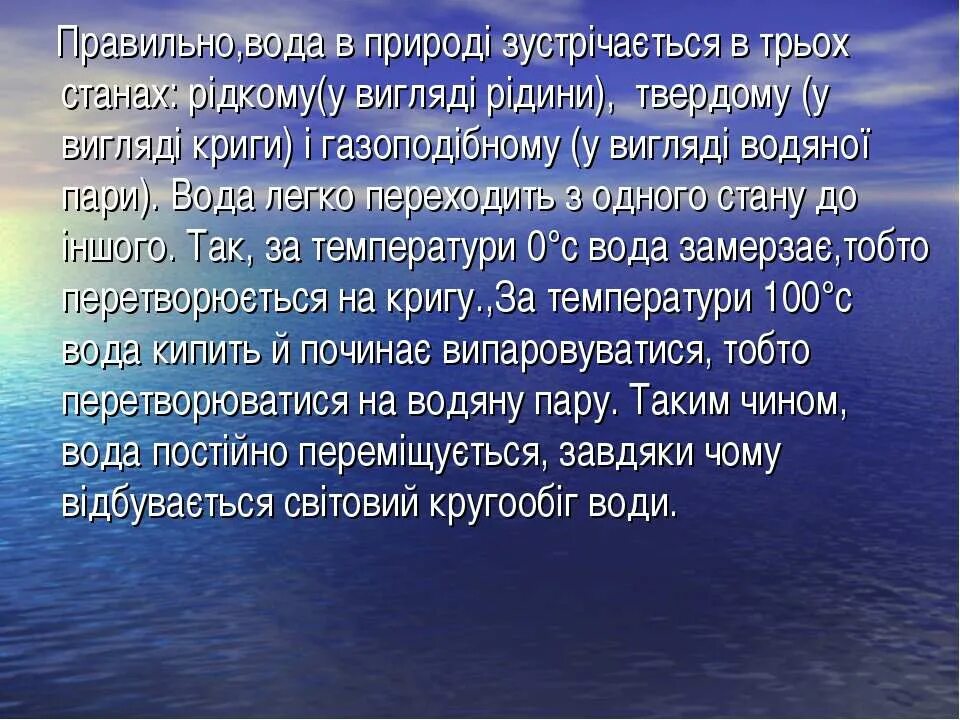 Южный океан описание кратко. Сообщение о Южном океане. Доклад про Южный океан. Южный океан презентация.