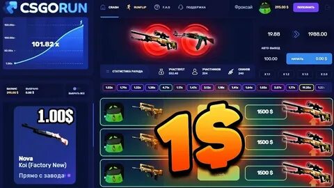 Csgorun пополнение