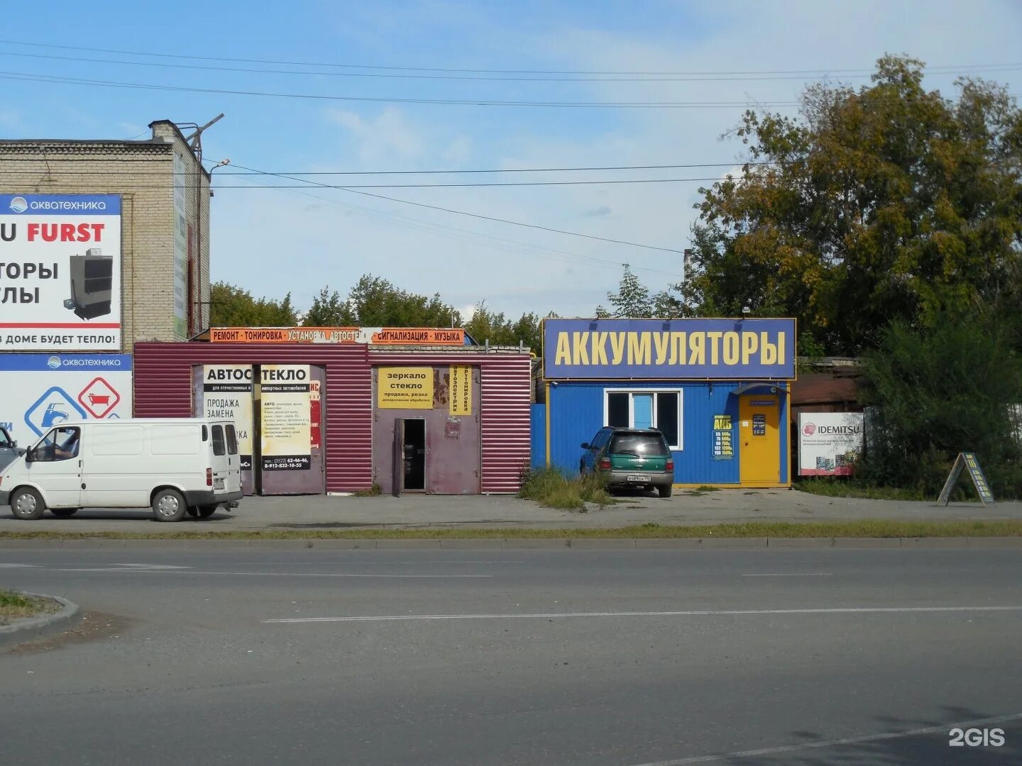 Курган ул бурова петрова. Бурова Петрова 1 Курган. Бурова Петрова 3 Курган. Курган ул Бурова Петрова 62. Бурова Петрова 100 Курган.