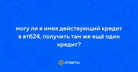 Быть действовать иметь