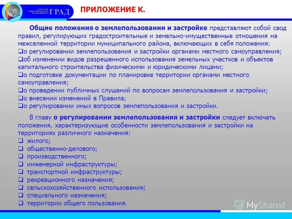 Перечень целевых показателей программы развития образования. Игк идентификатор государственного. Финансово-экономическое обоснование. Государственный контракт 13. Государственный контракт 13.